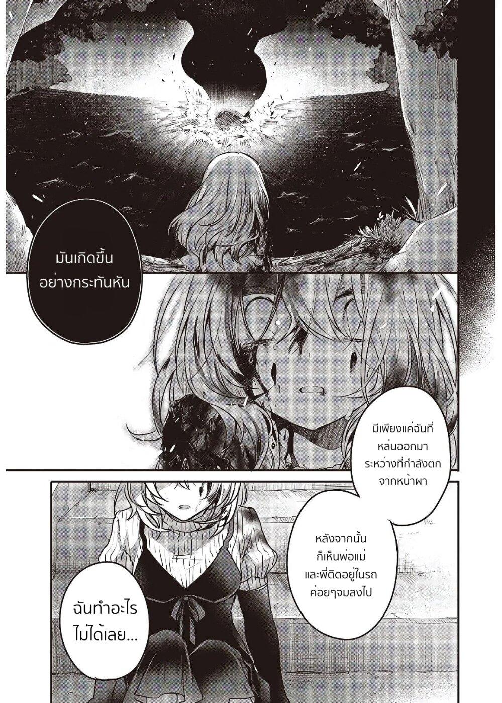 Manga-lc-com อ่านมังงะ อ่านการ์ตูน ออนไลน์ ฟรี Watashi o Tabetai Hitodenashi ตอนที่ 1 2 3 4 5 6 7 8 9 10 11 12 13 14 ฟรี ไม่มีโฆษณา Manga-lc - อ่าน มังงะ อ่าน การ์ตูน ออนไลน์ อ่านมังงะ ฟรี