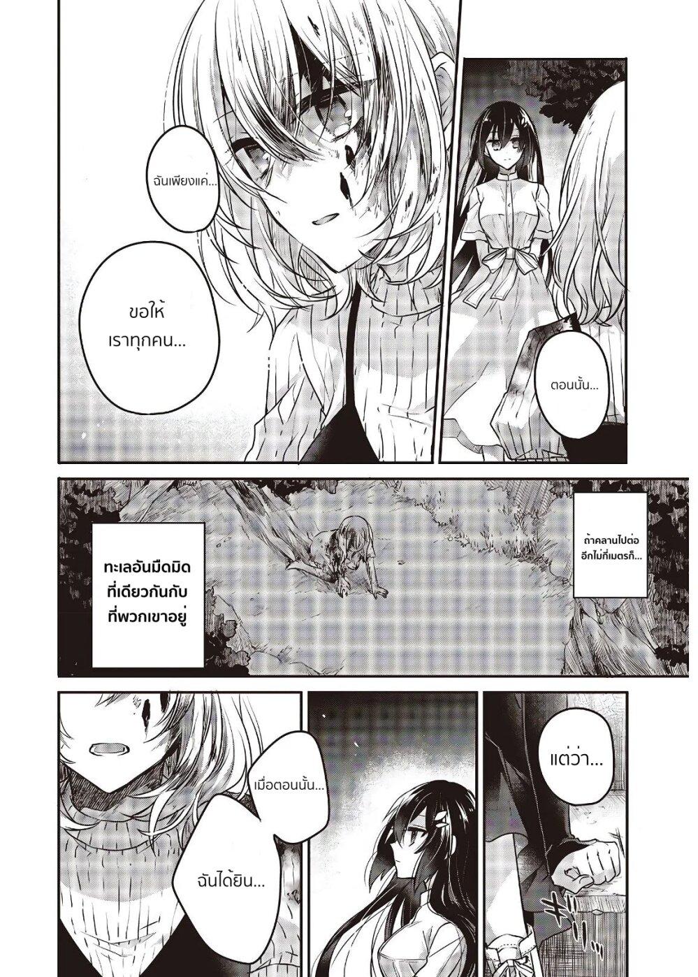 Manga-lc-com อ่านมังงะ อ่านการ์ตูน ออนไลน์ ฟรี Watashi o Tabetai Hitodenashi ตอนที่ 1 2 3 4 5 6 7 8 9 10 11 12 13 14 ฟรี ไม่มีโฆษณา Manga-lc - อ่าน มังงะ อ่าน การ์ตูน ออนไลน์ อ่านมังงะ ฟรี