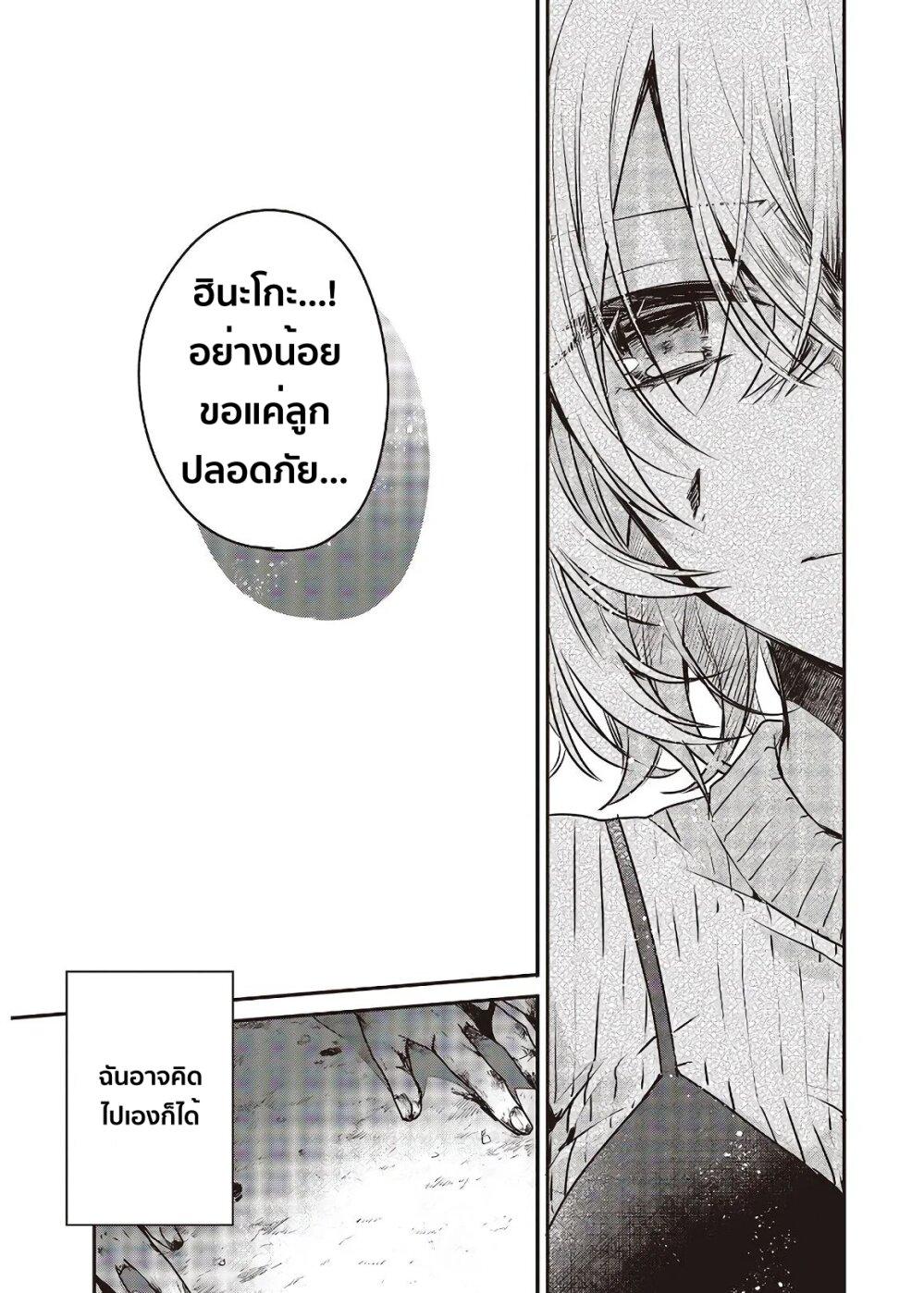 Manga-lc-com อ่านมังงะ อ่านการ์ตูน ออนไลน์ ฟรี Watashi o Tabetai Hitodenashi ตอนที่ 1 2 3 4 5 6 7 8 9 10 11 12 13 14 ฟรี ไม่มีโฆษณา Manga-lc - อ่าน มังงะ อ่าน การ์ตูน ออนไลน์ อ่านมังงะ ฟรี