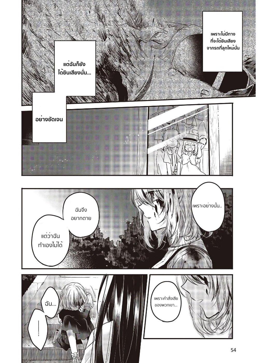 Manga-lc-com อ่านมังงะ อ่านการ์ตูน ออนไลน์ ฟรี Watashi o Tabetai Hitodenashi ตอนที่ 1 2 3 4 5 6 7 8 9 10 11 12 13 14 ฟรี ไม่มีโฆษณา Manga-lc - อ่าน มังงะ อ่าน การ์ตูน ออนไลน์ อ่านมังงะ ฟรี