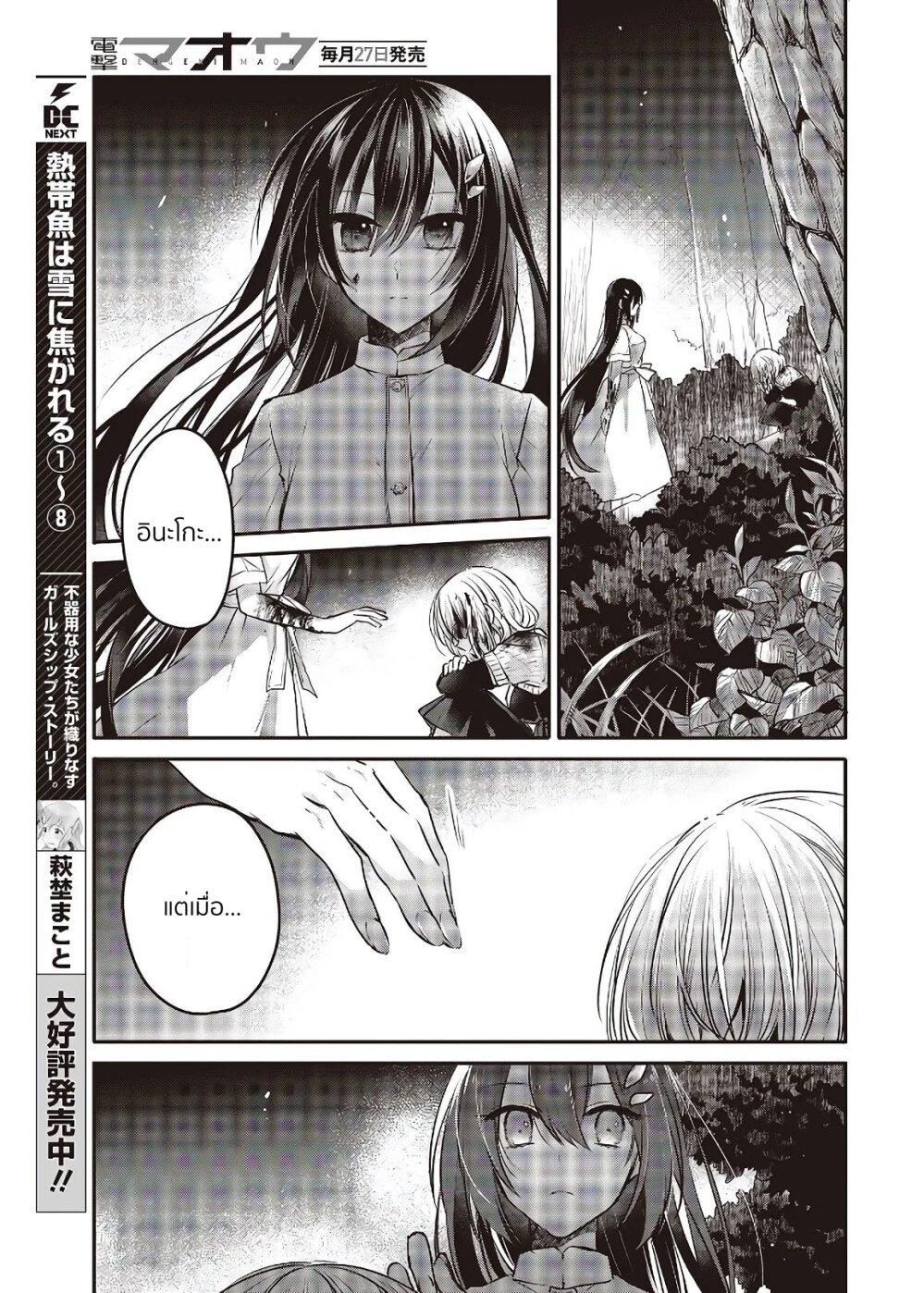 Manga-lc-com อ่านมังงะ อ่านการ์ตูน ออนไลน์ ฟรี Watashi o Tabetai Hitodenashi ตอนที่ 1 2 3 4 5 6 7 8 9 10 11 12 13 14 ฟรี ไม่มีโฆษณา Manga-lc - อ่าน มังงะ อ่าน การ์ตูน ออนไลน์ อ่านมังงะ ฟรี