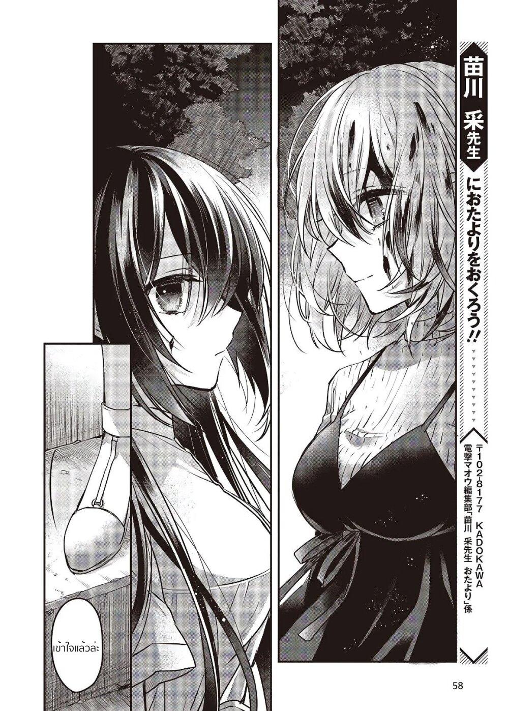Manga-lc-com อ่านมังงะ อ่านการ์ตูน ออนไลน์ ฟรี Watashi o Tabetai Hitodenashi ตอนที่ 1 2 3 4 5 6 7 8 9 10 11 12 13 14 ฟรี ไม่มีโฆษณา Manga-lc - อ่าน มังงะ อ่าน การ์ตูน ออนไลน์ อ่านมังงะ ฟรี