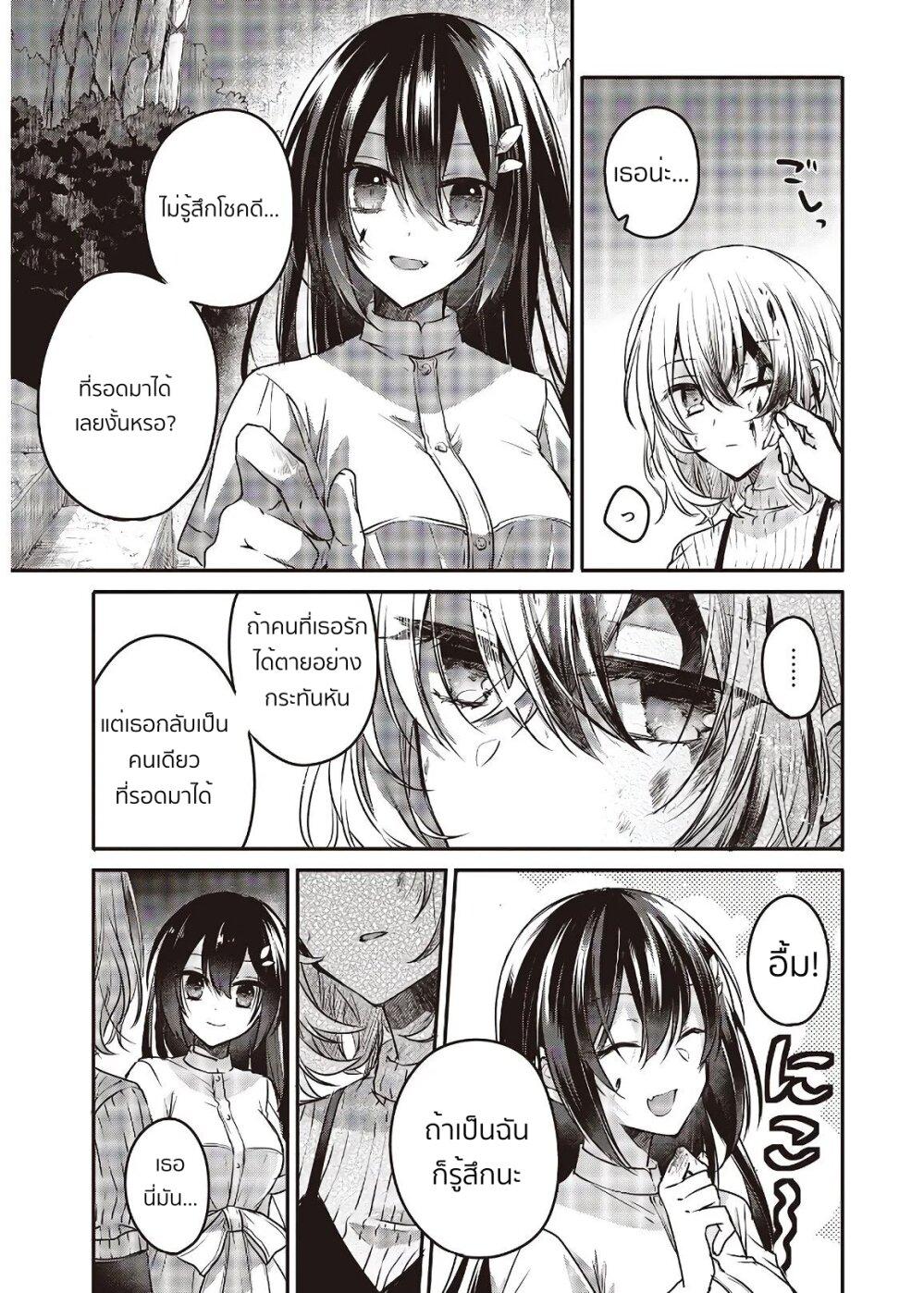 Manga-lc-com อ่านมังงะ อ่านการ์ตูน ออนไลน์ ฟรี Watashi o Tabetai Hitodenashi ตอนที่ 1 2 3 4 5 6 7 8 9 10 11 12 13 14 ฟรี ไม่มีโฆษณา Manga-lc - อ่าน มังงะ อ่าน การ์ตูน ออนไลน์ อ่านมังงะ ฟรี