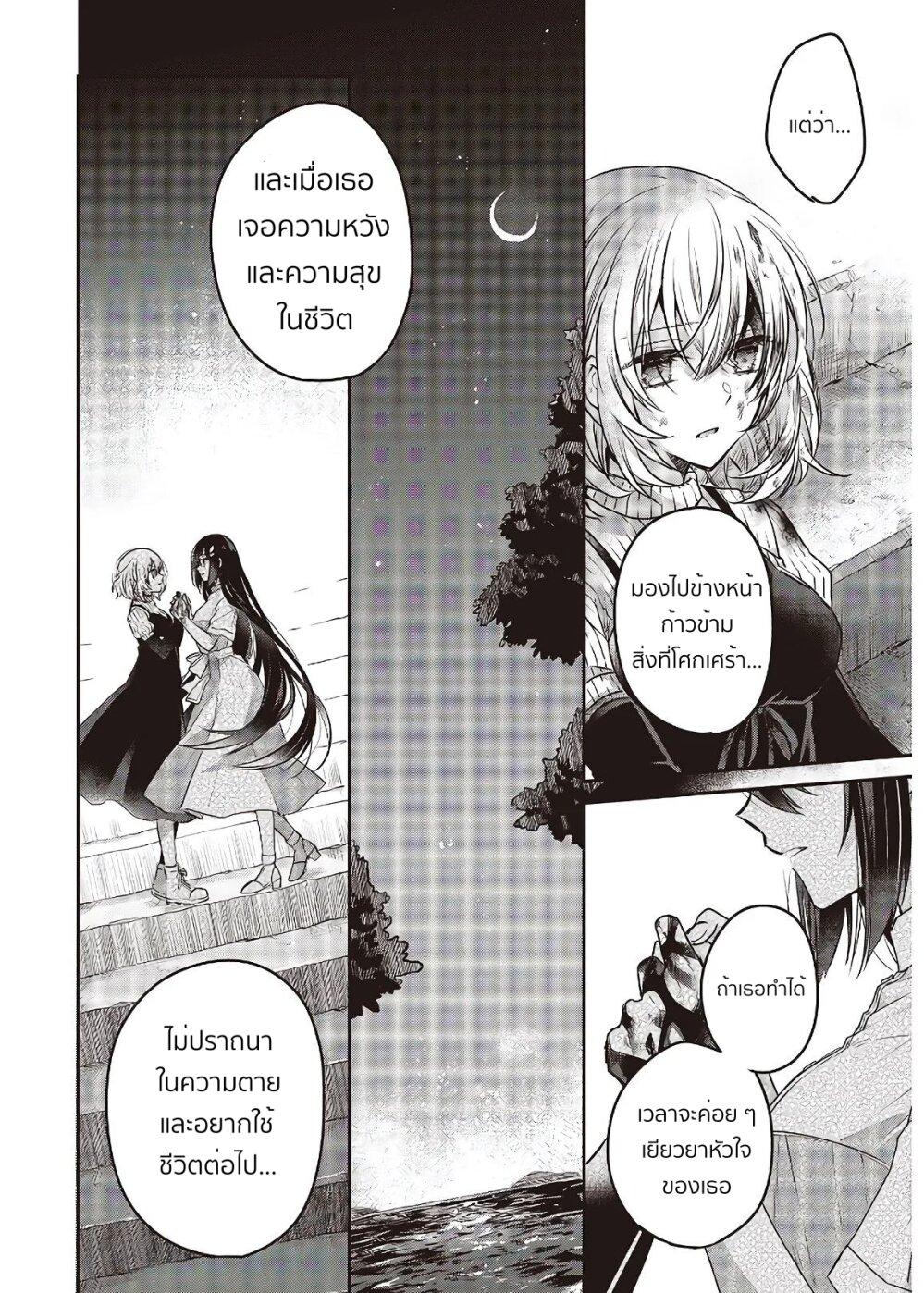 Manga-lc-com อ่านมังงะ อ่านการ์ตูน ออนไลน์ ฟรี Watashi o Tabetai Hitodenashi ตอนที่ 1 2 3 4 5 6 7 8 9 10 11 12 13 14 ฟรี ไม่มีโฆษณา Manga-lc - อ่าน มังงะ อ่าน การ์ตูน ออนไลน์ อ่านมังงะ ฟรี