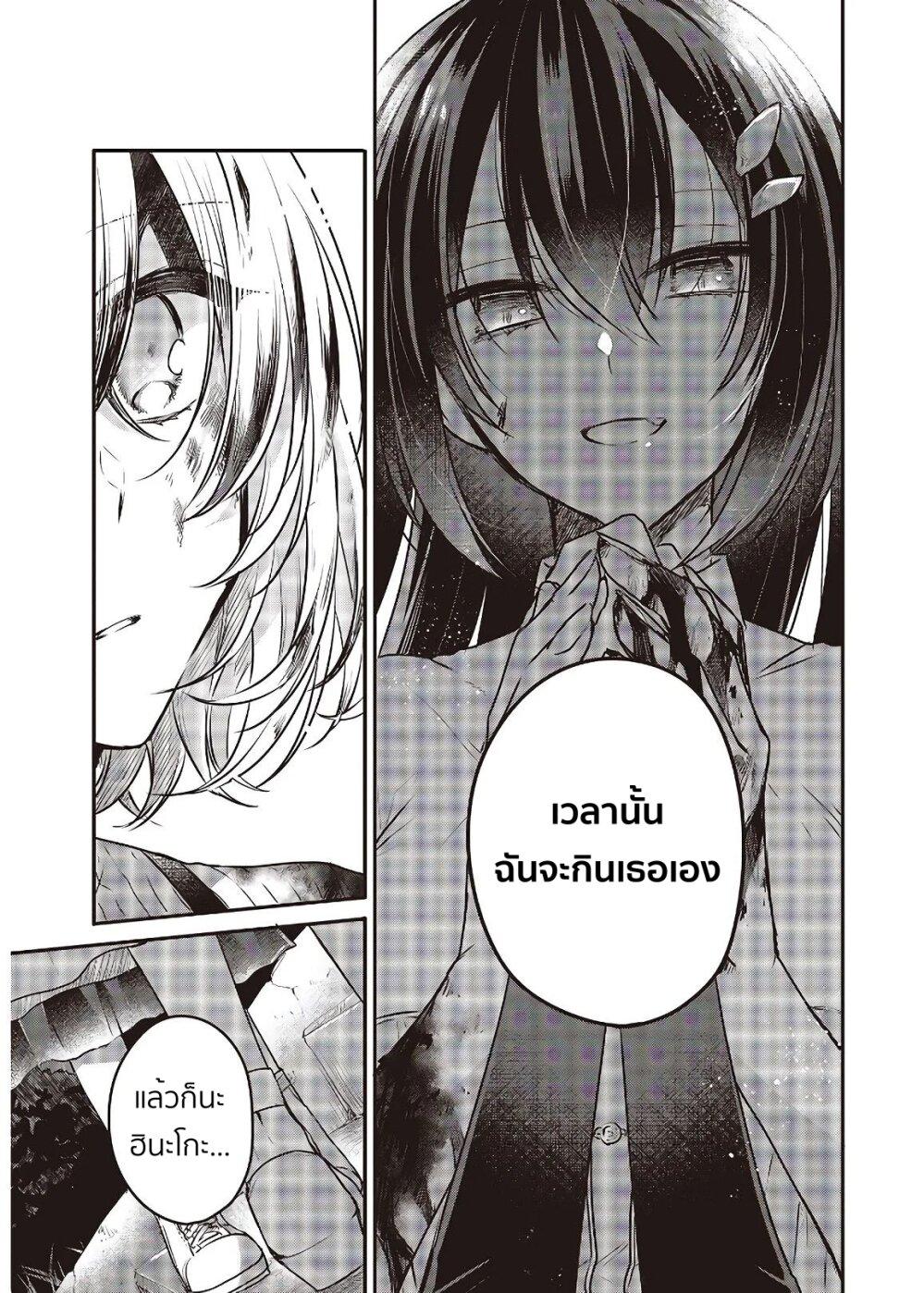 Manga-lc-com อ่านมังงะ อ่านการ์ตูน ออนไลน์ ฟรี Watashi o Tabetai Hitodenashi ตอนที่ 1 2 3 4 5 6 7 8 9 10 11 12 13 14 ฟรี ไม่มีโฆษณา Manga-lc - อ่าน มังงะ อ่าน การ์ตูน ออนไลน์ อ่านมังงะ ฟรี
