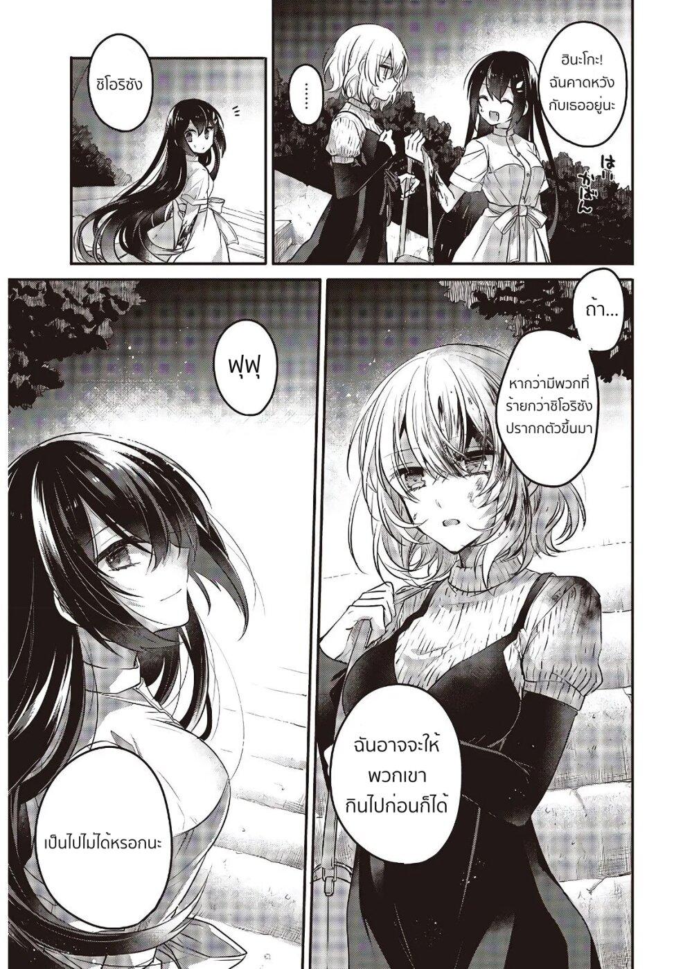 Manga-lc-com อ่านมังงะ อ่านการ์ตูน ออนไลน์ ฟรี Watashi o Tabetai Hitodenashi ตอนที่ 1 2 3 4 5 6 7 8 9 10 11 12 13 14 ฟรี ไม่มีโฆษณา Manga-lc - อ่าน มังงะ อ่าน การ์ตูน ออนไลน์ อ่านมังงะ ฟรี