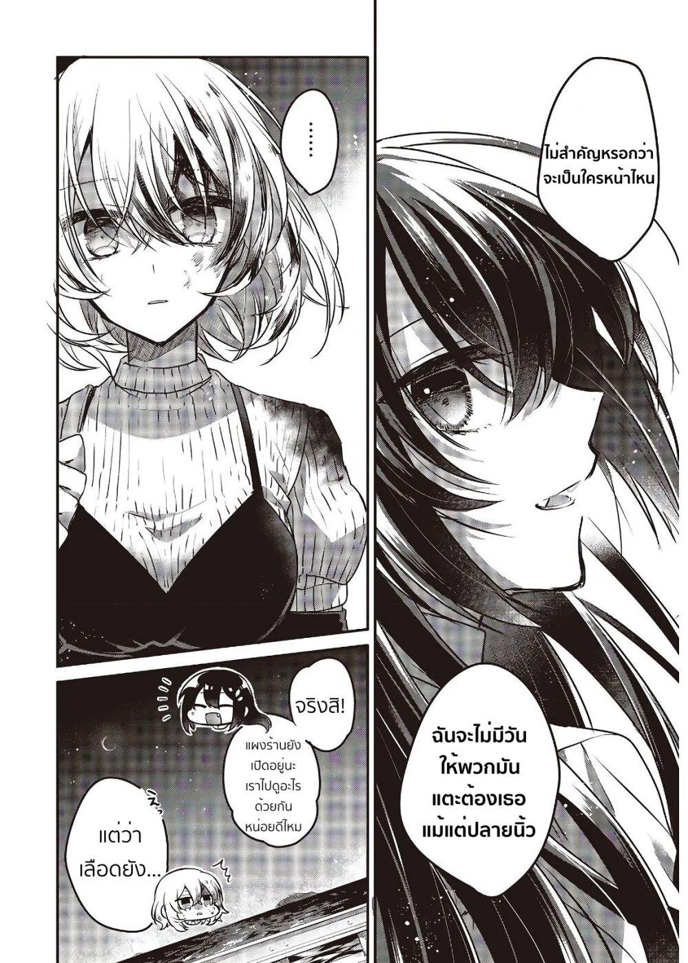 Manga-lc-com อ่านมังงะ อ่านการ์ตูน ออนไลน์ ฟรี Watashi o Tabetai Hitodenashi ตอนที่ 1 2 3 4 5 6 7 8 9 10 11 12 13 14 ฟรี ไม่มีโฆษณา Manga-lc - อ่าน มังงะ อ่าน การ์ตูน ออนไลน์ อ่านมังงะ ฟรี