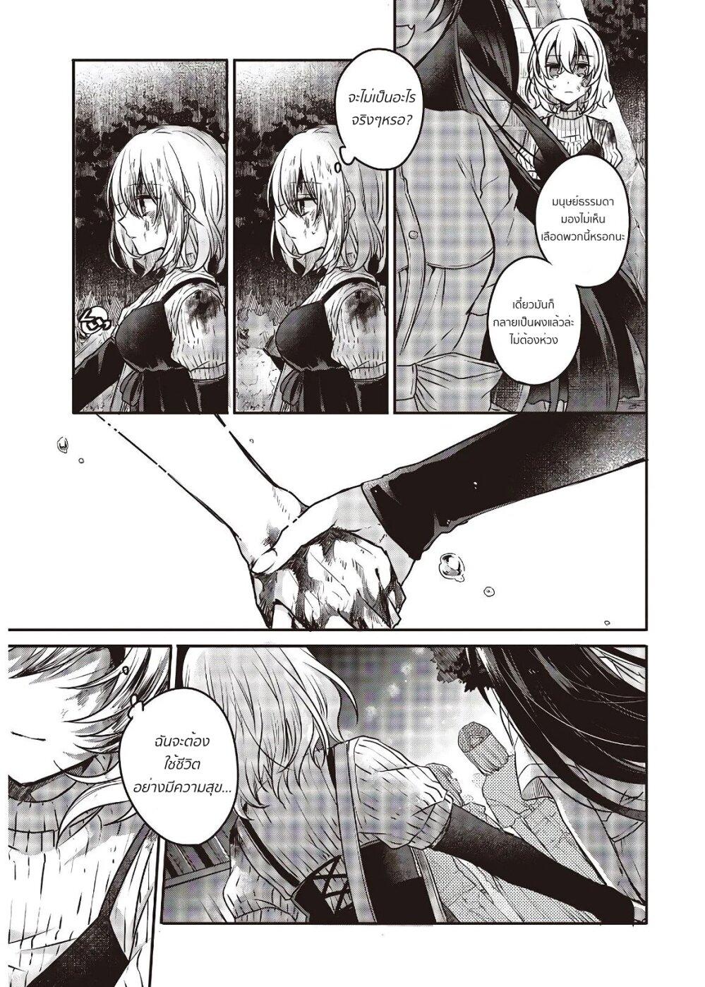 Manga-lc-com อ่านมังงะ อ่านการ์ตูน ออนไลน์ ฟรี Watashi o Tabetai Hitodenashi ตอนที่ 1 2 3 4 5 6 7 8 9 10 11 12 13 14 ฟรี ไม่มีโฆษณา Manga-lc - อ่าน มังงะ อ่าน การ์ตูน ออนไลน์ อ่านมังงะ ฟรี