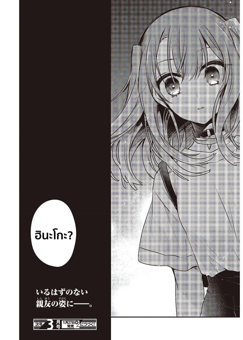 Manga-lc-com อ่านมังงะ อ่านการ์ตูน ออนไลน์ ฟรี Watashi o Tabetai Hitodenashi ตอนที่ 1 2 3 4 5 6 7 8 9 10 11 12 13 14 ฟรี ไม่มีโฆษณา Manga-lc - อ่าน มังงะ อ่าน การ์ตูน ออนไลน์ อ่านมังงะ ฟรี