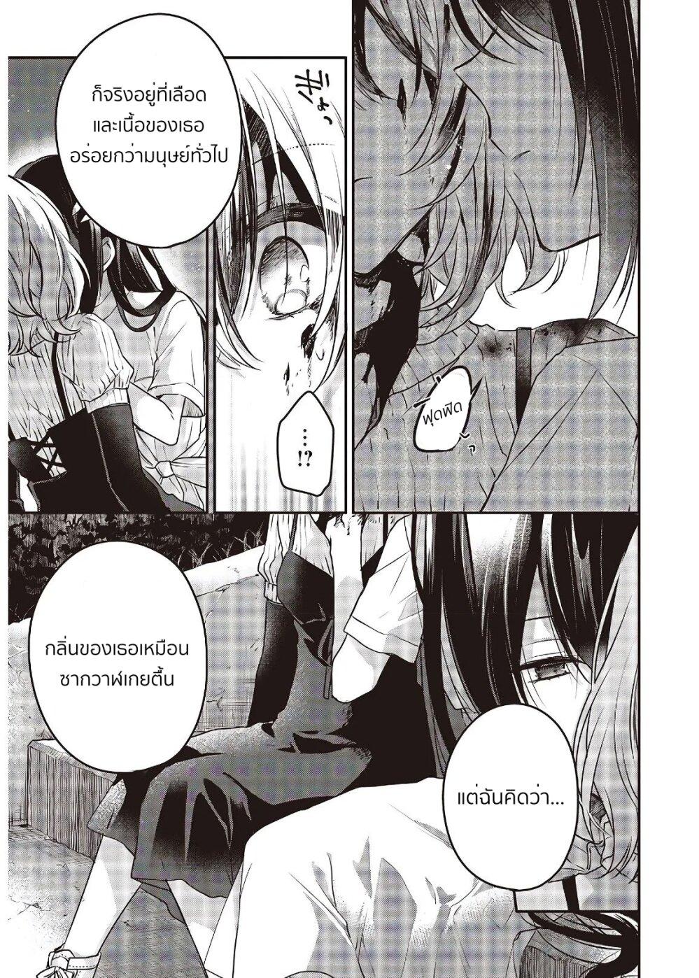 Manga-lc-com อ่านมังงะ อ่านการ์ตูน ออนไลน์ ฟรี Watashi o Tabetai Hitodenashi ตอนที่ 1 2 3 4 5 6 7 8 9 10 11 12 13 14 ฟรี ไม่มีโฆษณา Manga-lc - อ่าน มังงะ อ่าน การ์ตูน ออนไลน์ อ่านมังงะ ฟรี