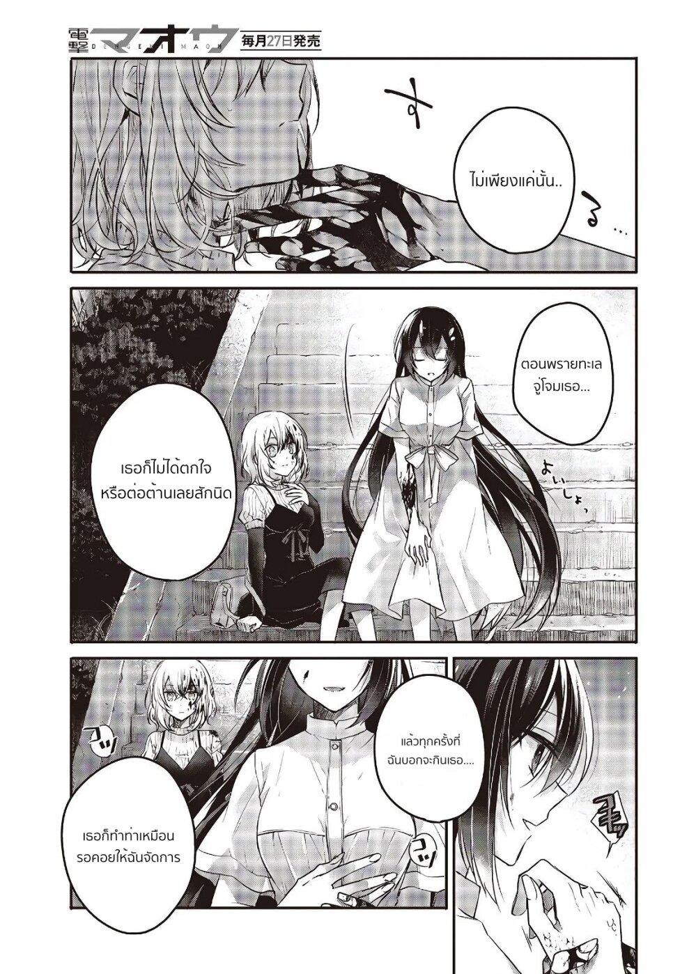 Manga-lc-com อ่านมังงะ อ่านการ์ตูน ออนไลน์ ฟรี Watashi o Tabetai Hitodenashi ตอนที่ 1 2 3 4 5 6 7 8 9 10 11 12 13 14 ฟรี ไม่มีโฆษณา Manga-lc - อ่าน มังงะ อ่าน การ์ตูน ออนไลน์ อ่านมังงะ ฟรี
