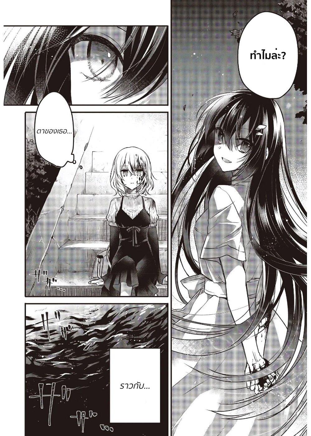 Manga-lc-com อ่านมังงะ อ่านการ์ตูน ออนไลน์ ฟรี Watashi o Tabetai Hitodenashi ตอนที่ 1 2 3 4 5 6 7 8 9 10 11 12 13 14 ฟรี ไม่มีโฆษณา Manga-lc - อ่าน มังงะ อ่าน การ์ตูน ออนไลน์ อ่านมังงะ ฟรี