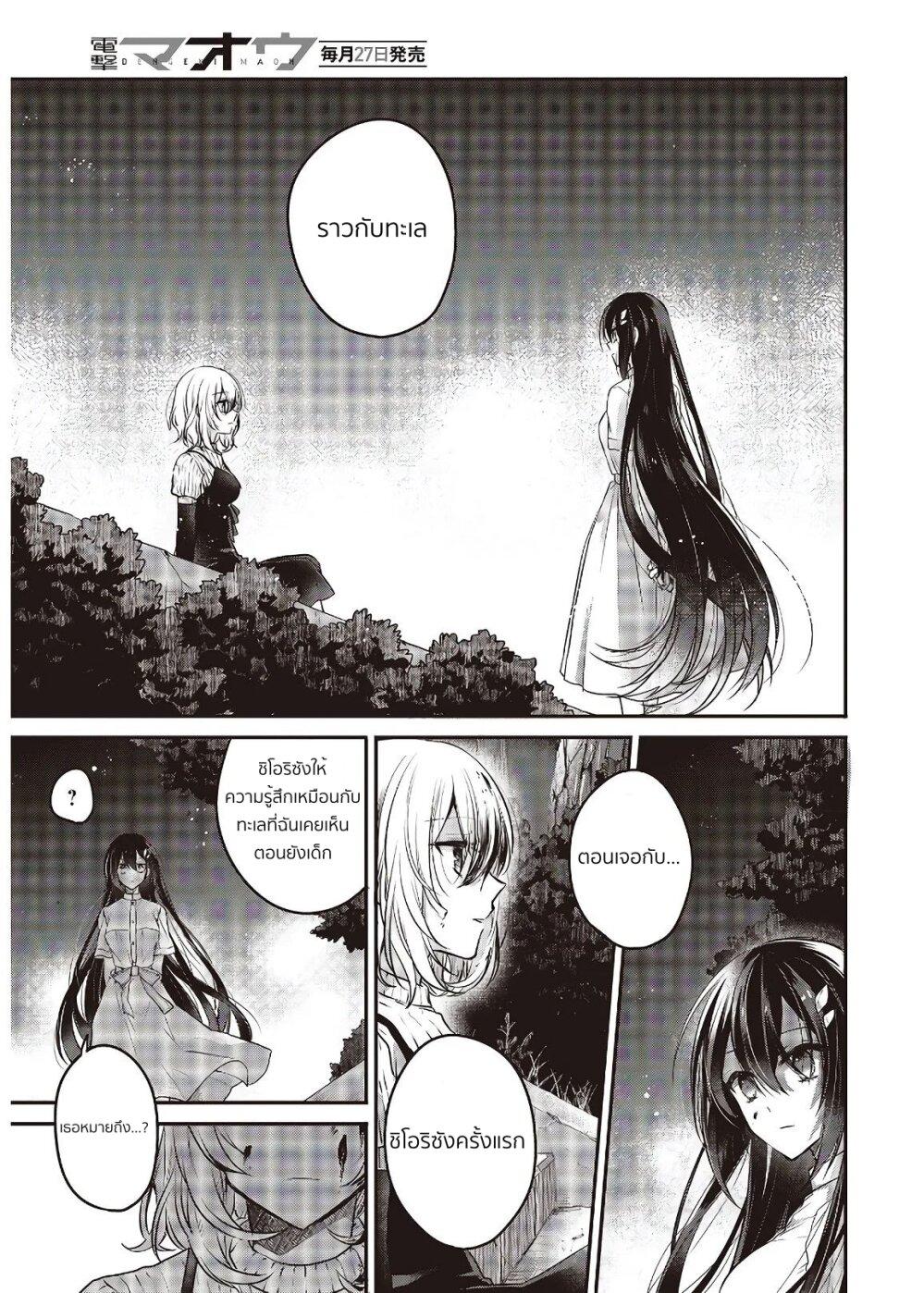 Manga-lc-com อ่านมังงะ อ่านการ์ตูน ออนไลน์ ฟรี Watashi o Tabetai Hitodenashi ตอนที่ 1 2 3 4 5 6 7 8 9 10 11 12 13 14 ฟรี ไม่มีโฆษณา Manga-lc - อ่าน มังงะ อ่าน การ์ตูน ออนไลน์ อ่านมังงะ ฟรี