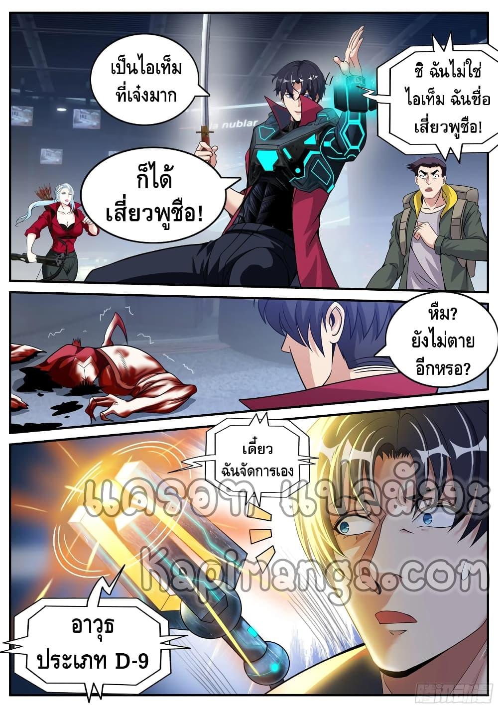 Manga-lc-com อ่านมังงะ อ่านการ์ตูน ออนไลน์ ฟรี Apocalyptic Dungeon ตอนที่ 1 2 3 4 5 6 7 8 9 10 11 12 13 14 ฟรี ไม่มีโฆษณา Manga-lc - อ่าน มังงะ อ่าน การ์ตูน ออนไลน์ อ่านมังงะ ฟรี