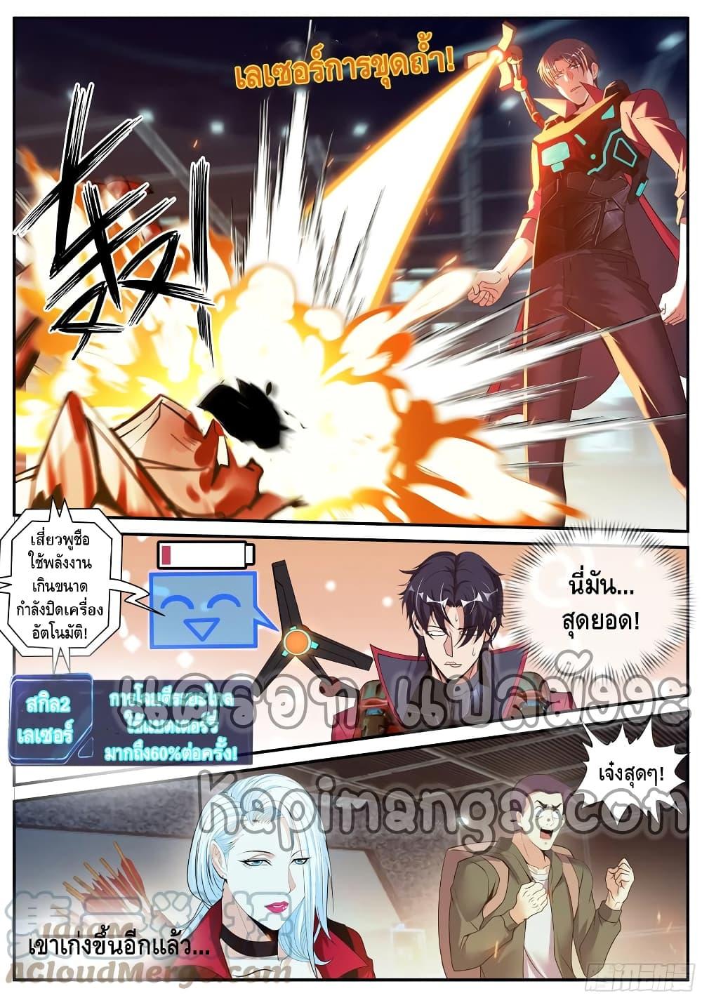 Manga-lc-com อ่านมังงะ อ่านการ์ตูน ออนไลน์ ฟรี Apocalyptic Dungeon ตอนที่ 1 2 3 4 5 6 7 8 9 10 11 12 13 14 ฟรี ไม่มีโฆษณา Manga-lc - อ่าน มังงะ อ่าน การ์ตูน ออนไลน์ อ่านมังงะ ฟรี