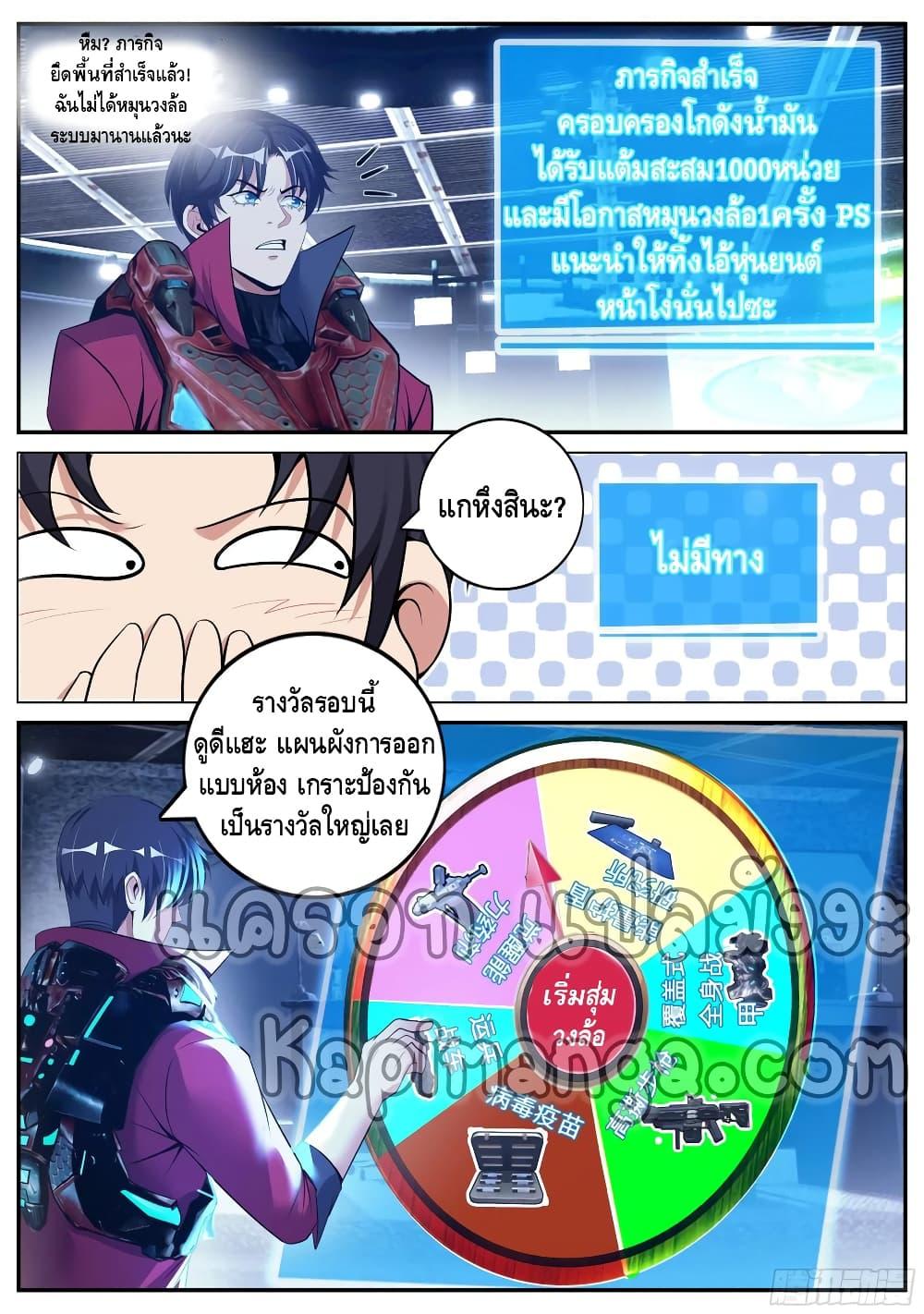 Manga-lc-com อ่านมังงะ อ่านการ์ตูน ออนไลน์ ฟรี Apocalyptic Dungeon ตอนที่ 1 2 3 4 5 6 7 8 9 10 11 12 13 14 ฟรี ไม่มีโฆษณา Manga-lc - อ่าน มังงะ อ่าน การ์ตูน ออนไลน์ อ่านมังงะ ฟรี