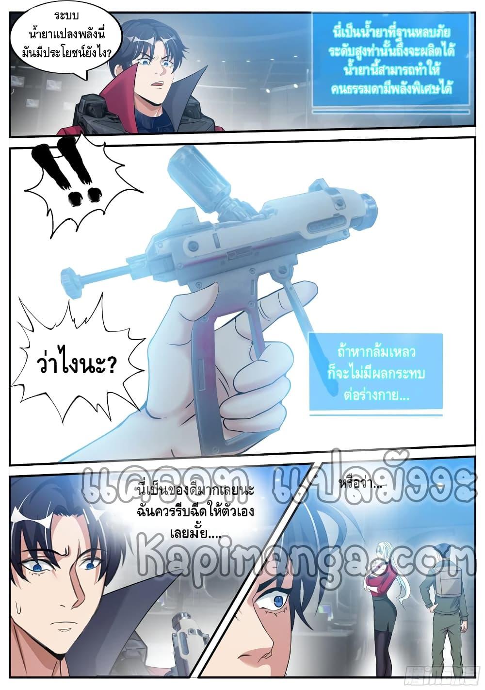 Manga-lc-com อ่านมังงะ อ่านการ์ตูน ออนไลน์ ฟรี Apocalyptic Dungeon ตอนที่ 1 2 3 4 5 6 7 8 9 10 11 12 13 14 ฟรี ไม่มีโฆษณา Manga-lc - อ่าน มังงะ อ่าน การ์ตูน ออนไลน์ อ่านมังงะ ฟรี