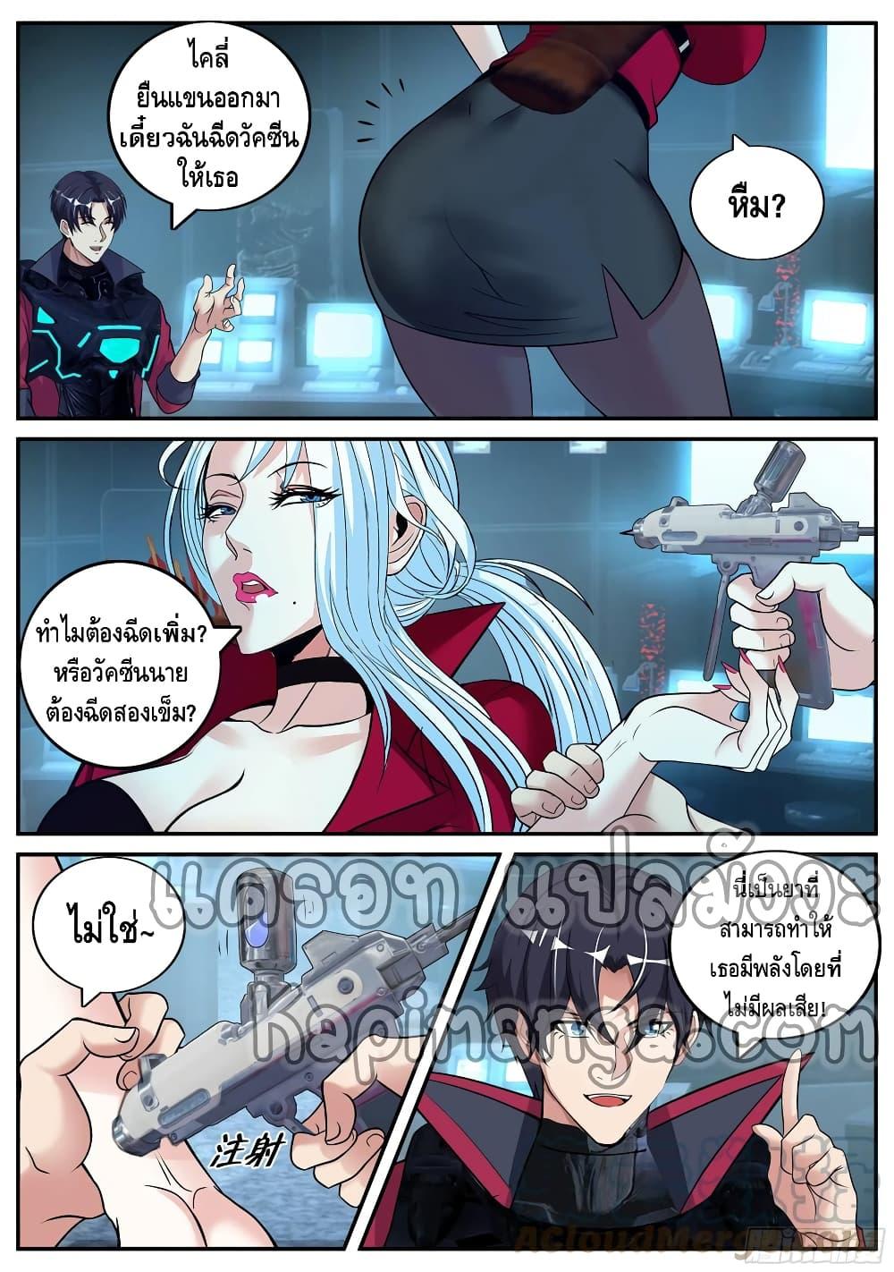 Manga-lc-com อ่านมังงะ อ่านการ์ตูน ออนไลน์ ฟรี Apocalyptic Dungeon ตอนที่ 1 2 3 4 5 6 7 8 9 10 11 12 13 14 ฟรี ไม่มีโฆษณา Manga-lc - อ่าน มังงะ อ่าน การ์ตูน ออนไลน์ อ่านมังงะ ฟรี