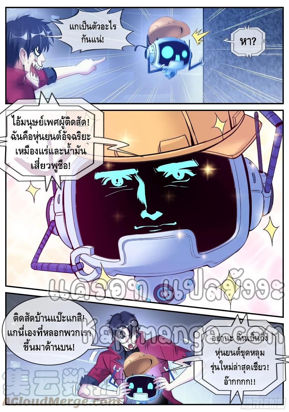 Manga-lc-com อ่านมังงะ อ่านการ์ตูน ออนไลน์ ฟรี Apocalyptic Dungeon ตอนที่ 1 2 3 4 5 6 7 8 9 10 11 12 13 14 ฟรี ไม่มีโฆษณา Manga-lc - อ่าน มังงะ อ่าน การ์ตูน ออนไลน์ อ่านมังงะ ฟรี