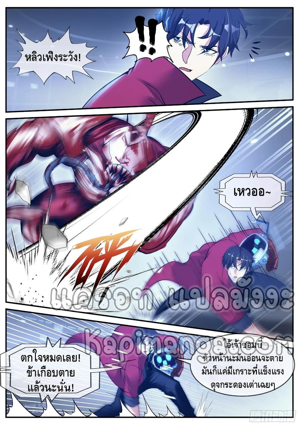 Manga-lc-com อ่านมังงะ อ่านการ์ตูน ออนไลน์ ฟรี Apocalyptic Dungeon ตอนที่ 1 2 3 4 5 6 7 8 9 10 11 12 13 14 ฟรี ไม่มีโฆษณา Manga-lc - อ่าน มังงะ อ่าน การ์ตูน ออนไลน์ อ่านมังงะ ฟรี