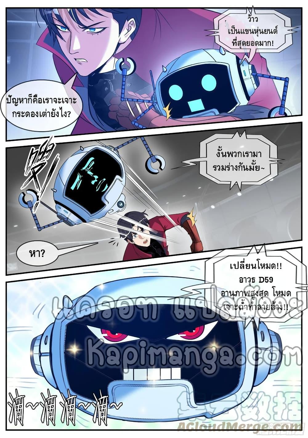 Manga-lc-com อ่านมังงะ อ่านการ์ตูน ออนไลน์ ฟรี Apocalyptic Dungeon ตอนที่ 1 2 3 4 5 6 7 8 9 10 11 12 13 14 ฟรี ไม่มีโฆษณา Manga-lc - อ่าน มังงะ อ่าน การ์ตูน ออนไลน์ อ่านมังงะ ฟรี