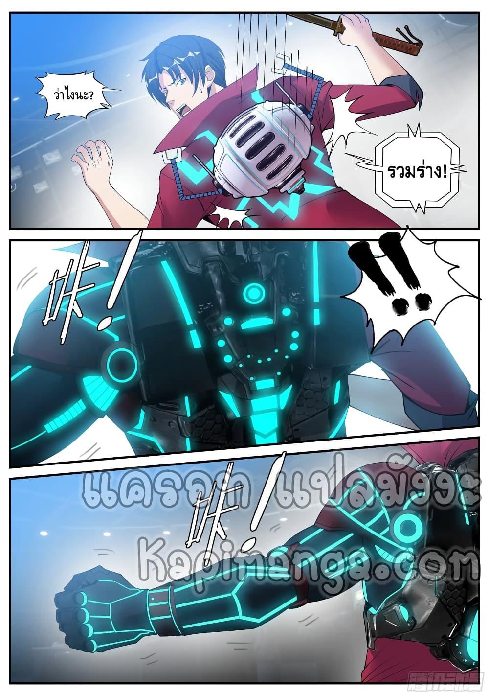 Manga-lc-com อ่านมังงะ อ่านการ์ตูน ออนไลน์ ฟรี Apocalyptic Dungeon ตอนที่ 1 2 3 4 5 6 7 8 9 10 11 12 13 14 ฟรี ไม่มีโฆษณา Manga-lc - อ่าน มังงะ อ่าน การ์ตูน ออนไลน์ อ่านมังงะ ฟรี