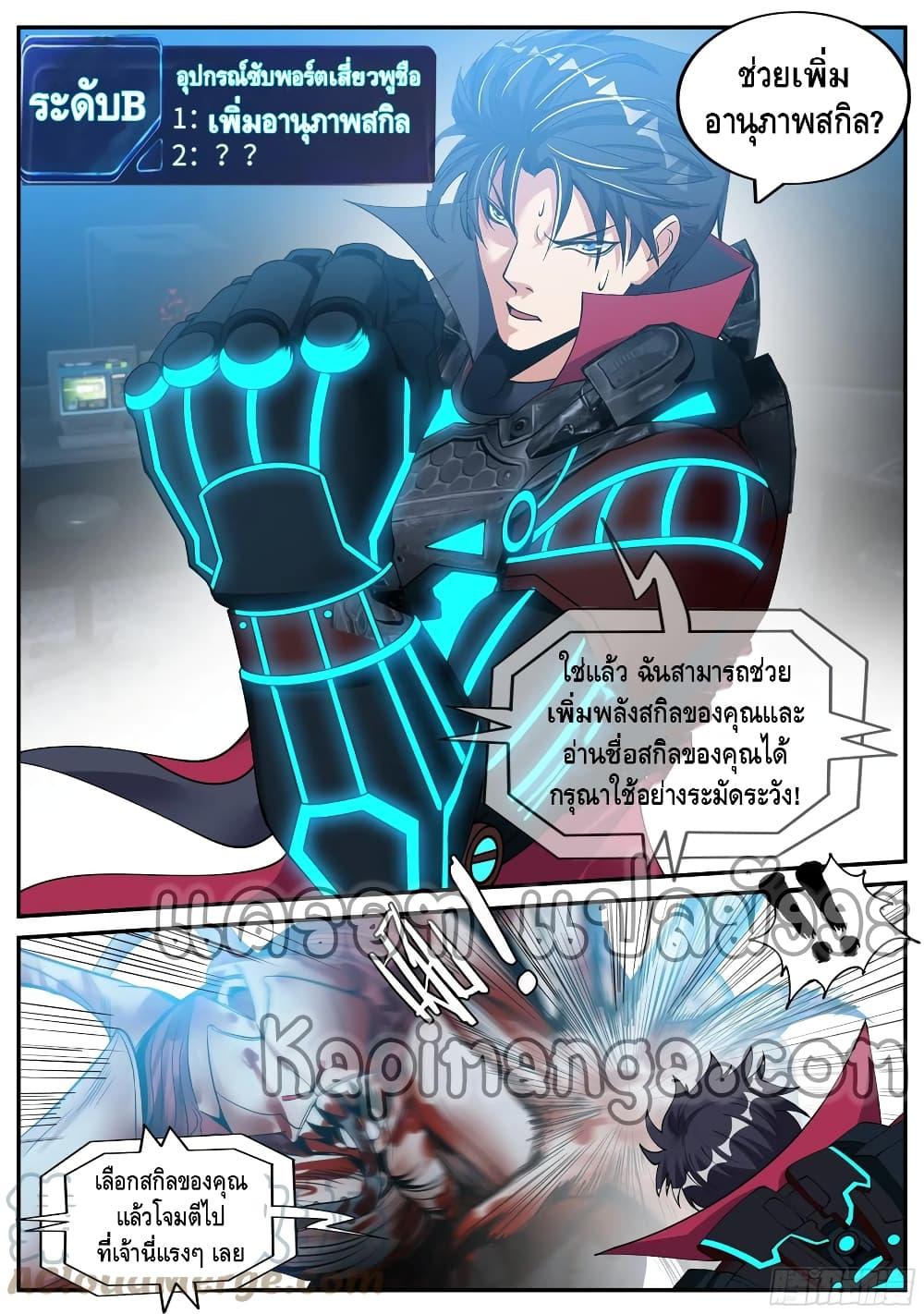 Manga-lc-com อ่านมังงะ อ่านการ์ตูน ออนไลน์ ฟรี Apocalyptic Dungeon ตอนที่ 1 2 3 4 5 6 7 8 9 10 11 12 13 14 ฟรี ไม่มีโฆษณา Manga-lc - อ่าน มังงะ อ่าน การ์ตูน ออนไลน์ อ่านมังงะ ฟรี