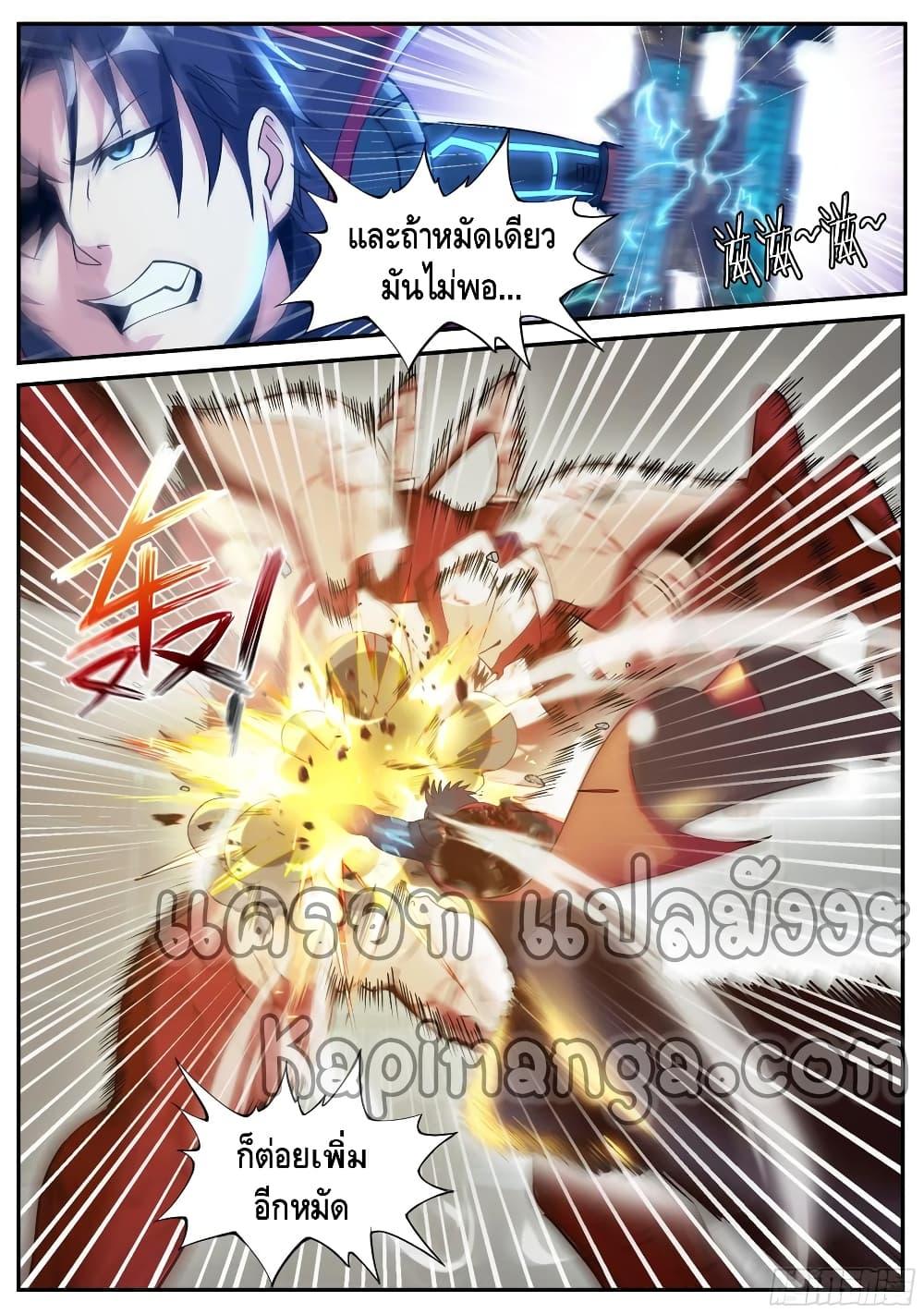 Manga-lc-com อ่านมังงะ อ่านการ์ตูน ออนไลน์ ฟรี Apocalyptic Dungeon ตอนที่ 1 2 3 4 5 6 7 8 9 10 11 12 13 14 ฟรี ไม่มีโฆษณา Manga-lc - อ่าน มังงะ อ่าน การ์ตูน ออนไลน์ อ่านมังงะ ฟรี