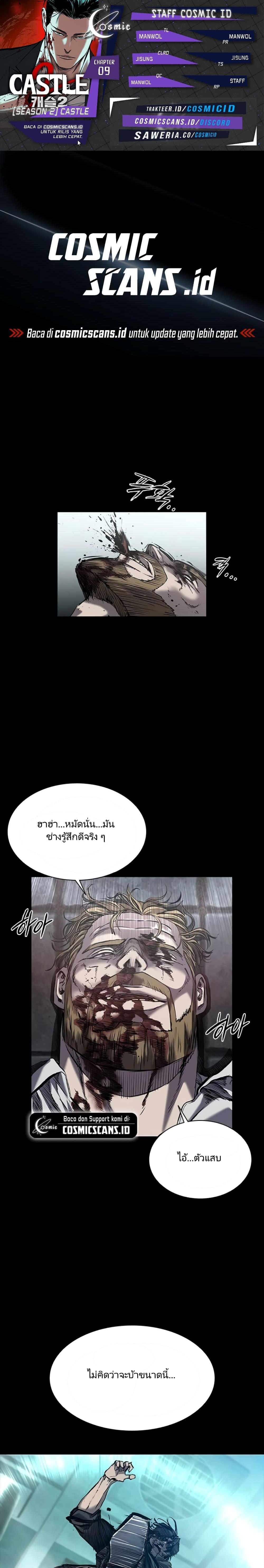 Manga-lc-com อ่านมังงะ อ่านการ์ตูน ออนไลน์ ฟรี Castle 2 Pinnacle ตอนที่ 1 2 3 4 5 6 7 8 9 10 11 12 13 14 ฟรี ไม่มีโฆษณา Manga-lc - อ่าน มังงะ อ่าน การ์ตูน ออนไลน์ อ่านมังงะ ฟรี
