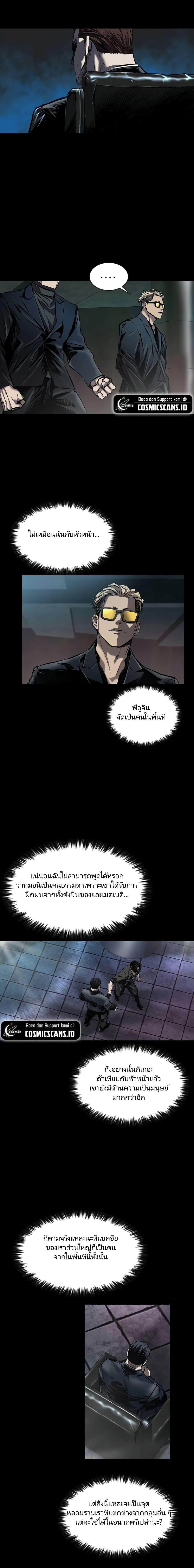 Manga-lc-com อ่านมังงะ อ่านการ์ตูน ออนไลน์ ฟรี Castle 2 Pinnacle ตอนที่ 1 2 3 4 5 6 7 8 9 10 11 12 13 14 ฟรี ไม่มีโฆษณา Manga-lc - อ่าน มังงะ อ่าน การ์ตูน ออนไลน์ อ่านมังงะ ฟรี