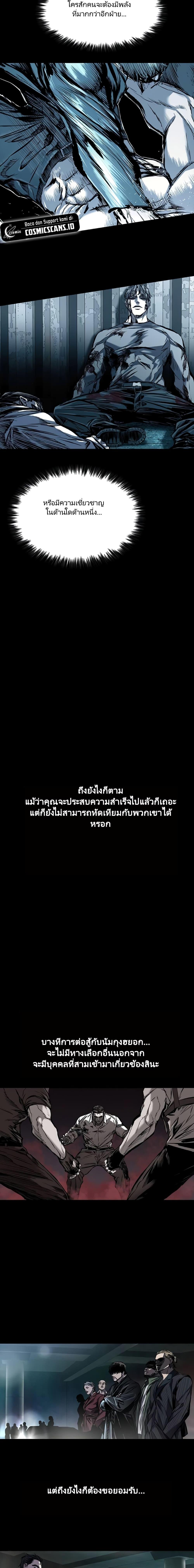 Manga-lc-com อ่านมังงะ อ่านการ์ตูน ออนไลน์ ฟรี Castle 2 Pinnacle ตอนที่ 1 2 3 4 5 6 7 8 9 10 11 12 13 14 ฟรี ไม่มีโฆษณา Manga-lc - อ่าน มังงะ อ่าน การ์ตูน ออนไลน์ อ่านมังงะ ฟรี