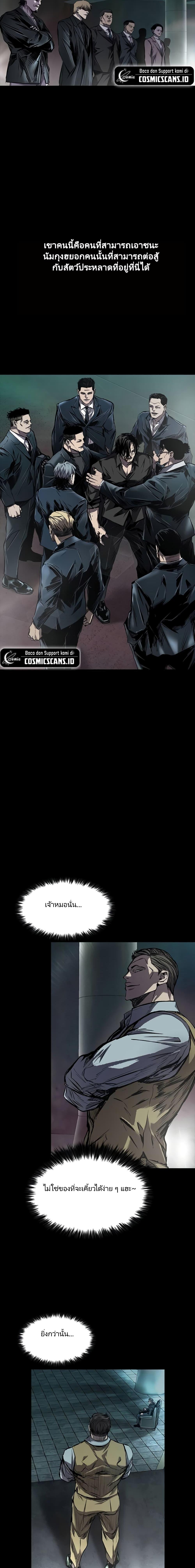 Manga-lc-com อ่านมังงะ อ่านการ์ตูน ออนไลน์ ฟรี Castle 2 Pinnacle ตอนที่ 1 2 3 4 5 6 7 8 9 10 11 12 13 14 ฟรี ไม่มีโฆษณา Manga-lc - อ่าน มังงะ อ่าน การ์ตูน ออนไลน์ อ่านมังงะ ฟรี