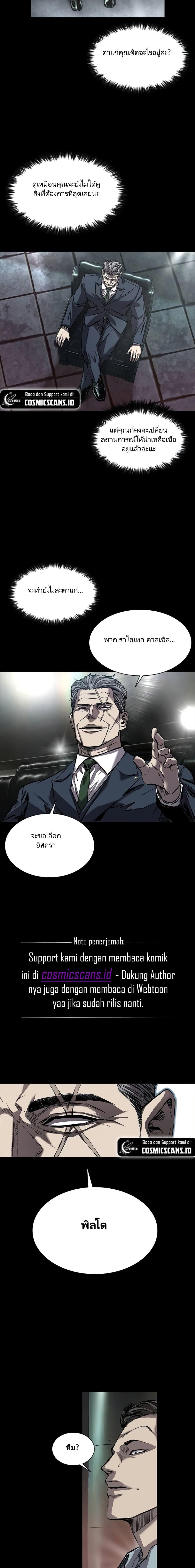 Manga-lc-com อ่านมังงะ อ่านการ์ตูน ออนไลน์ ฟรี Castle 2 Pinnacle ตอนที่ 1 2 3 4 5 6 7 8 9 10 11 12 13 14 ฟรี ไม่มีโฆษณา Manga-lc - อ่าน มังงะ อ่าน การ์ตูน ออนไลน์ อ่านมังงะ ฟรี