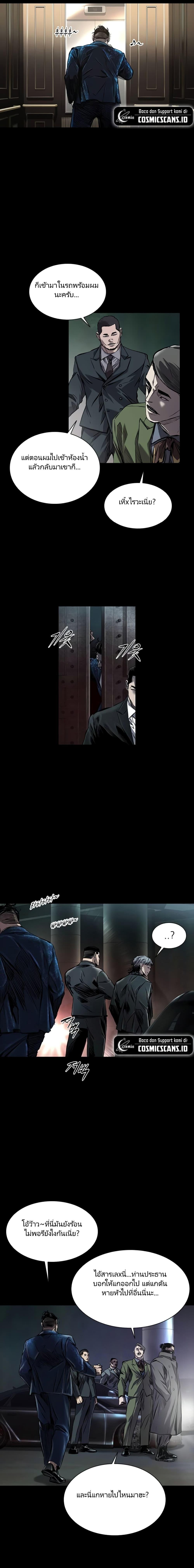 Manga-lc-com อ่านมังงะ อ่านการ์ตูน ออนไลน์ ฟรี Castle 2 Pinnacle ตอนที่ 1 2 3 4 5 6 7 8 9 10 11 12 13 14 ฟรี ไม่มีโฆษณา Manga-lc - อ่าน มังงะ อ่าน การ์ตูน ออนไลน์ อ่านมังงะ ฟรี