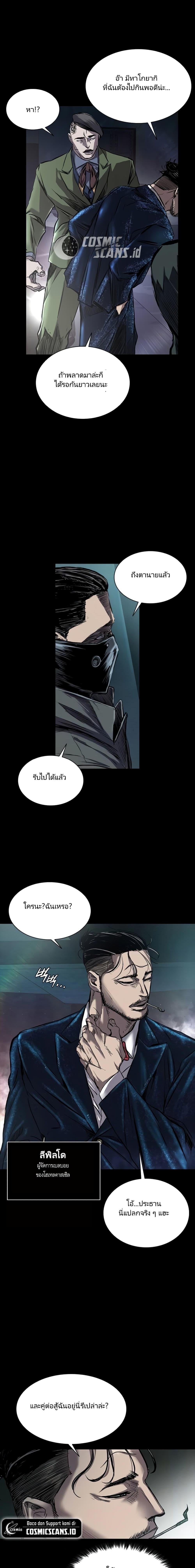Manga-lc-com อ่านมังงะ อ่านการ์ตูน ออนไลน์ ฟรี Castle 2 Pinnacle ตอนที่ 1 2 3 4 5 6 7 8 9 10 11 12 13 14 ฟรี ไม่มีโฆษณา Manga-lc - อ่าน มังงะ อ่าน การ์ตูน ออนไลน์ อ่านมังงะ ฟรี