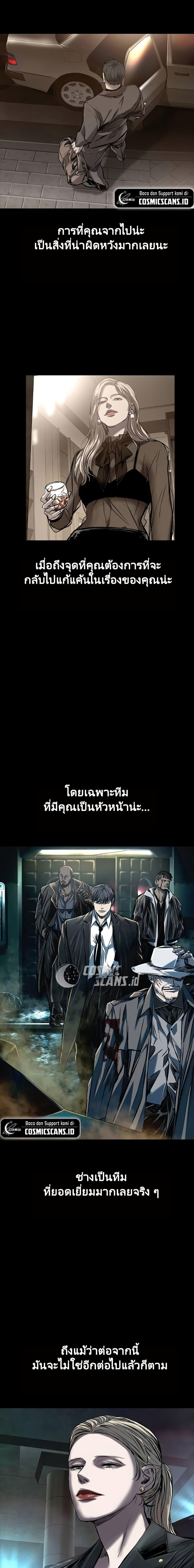 Manga-lc-com อ่านมังงะ อ่านการ์ตูน ออนไลน์ ฟรี Castle 2 Pinnacle ตอนที่ 1 2 3 4 5 6 7 8 9 10 11 12 13 14 ฟรี ไม่มีโฆษณา Manga-lc - อ่าน มังงะ อ่าน การ์ตูน ออนไลน์ อ่านมังงะ ฟรี