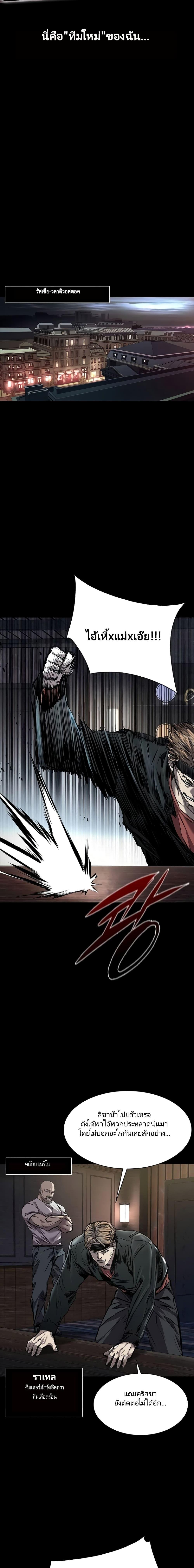 Manga-lc-com อ่านมังงะ อ่านการ์ตูน ออนไลน์ ฟรี Castle 2 Pinnacle ตอนที่ 1 2 3 4 5 6 7 8 9 10 11 12 13 14 ฟรี ไม่มีโฆษณา Manga-lc - อ่าน มังงะ อ่าน การ์ตูน ออนไลน์ อ่านมังงะ ฟรี