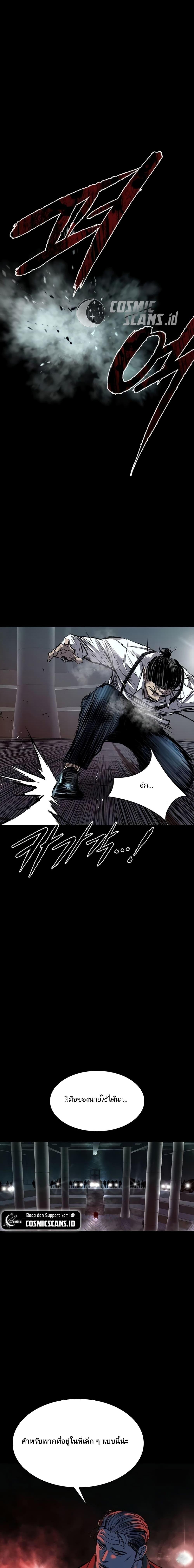 Manga-lc-com อ่านมังงะ อ่านการ์ตูน ออนไลน์ ฟรี Castle 2 Pinnacle ตอนที่ 1 2 3 4 5 6 7 8 9 10 11 12 13 14 ฟรี ไม่มีโฆษณา Manga-lc - อ่าน มังงะ อ่าน การ์ตูน ออนไลน์ อ่านมังงะ ฟรี