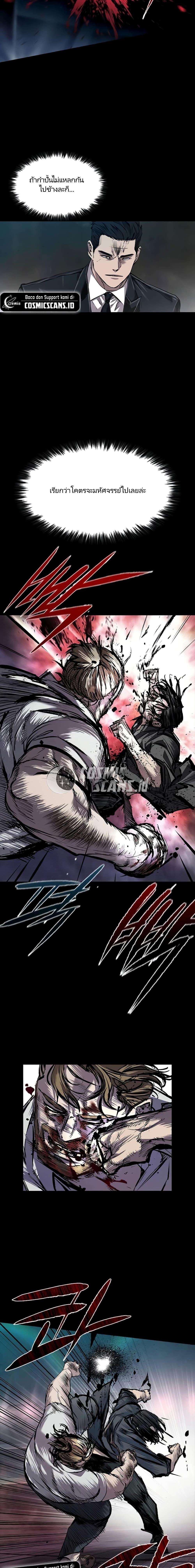 Manga-lc-com อ่านมังงะ อ่านการ์ตูน ออนไลน์ ฟรี Castle 2 Pinnacle ตอนที่ 1 2 3 4 5 6 7 8 9 10 11 12 13 14 ฟรี ไม่มีโฆษณา Manga-lc - อ่าน มังงะ อ่าน การ์ตูน ออนไลน์ อ่านมังงะ ฟรี