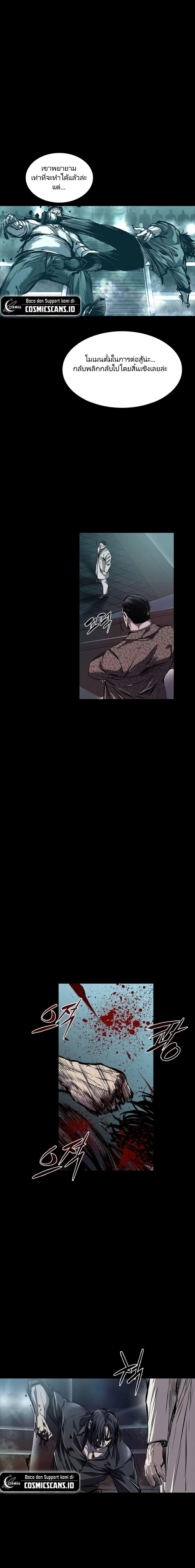 Manga-lc-com อ่านมังงะ อ่านการ์ตูน ออนไลน์ ฟรี Castle 2 Pinnacle ตอนที่ 1 2 3 4 5 6 7 8 9 10 11 12 13 14 ฟรี ไม่มีโฆษณา Manga-lc - อ่าน มังงะ อ่าน การ์ตูน ออนไลน์ อ่านมังงะ ฟรี