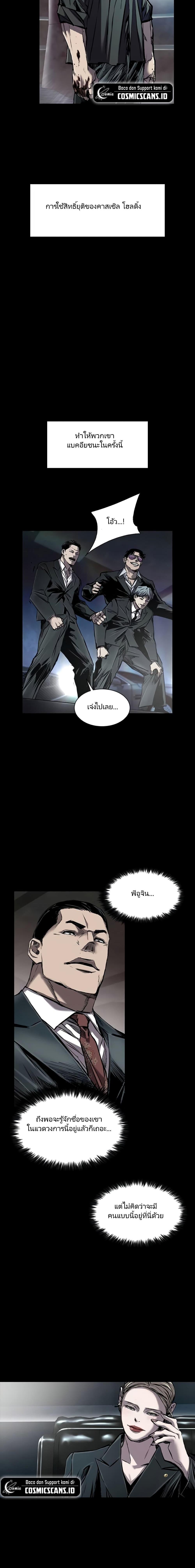 Manga-lc-com อ่านมังงะ อ่านการ์ตูน ออนไลน์ ฟรี Castle 2 Pinnacle ตอนที่ 1 2 3 4 5 6 7 8 9 10 11 12 13 14 ฟรี ไม่มีโฆษณา Manga-lc - อ่าน มังงะ อ่าน การ์ตูน ออนไลน์ อ่านมังงะ ฟรี