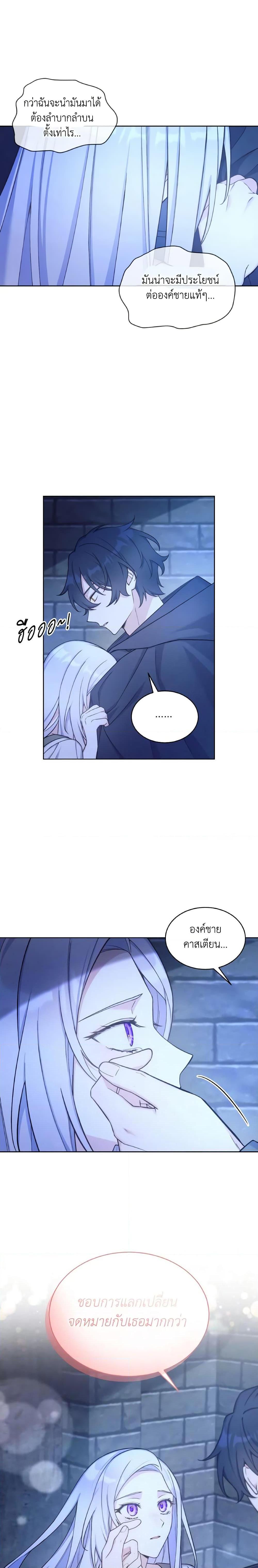 Manga-lc-com อ่านมังงะ อ่านการ์ตูน ออนไลน์ ฟรี May I Kill You, Your Majesty ตอนที่ 1 2 3 4 5 6 7 8 9 10 11 12 13 14 ฟรี ไม่มีโฆษณา Manga-lc - อ่าน มังงะ อ่าน การ์ตูน ออนไลน์ อ่านมังงะ ฟรี