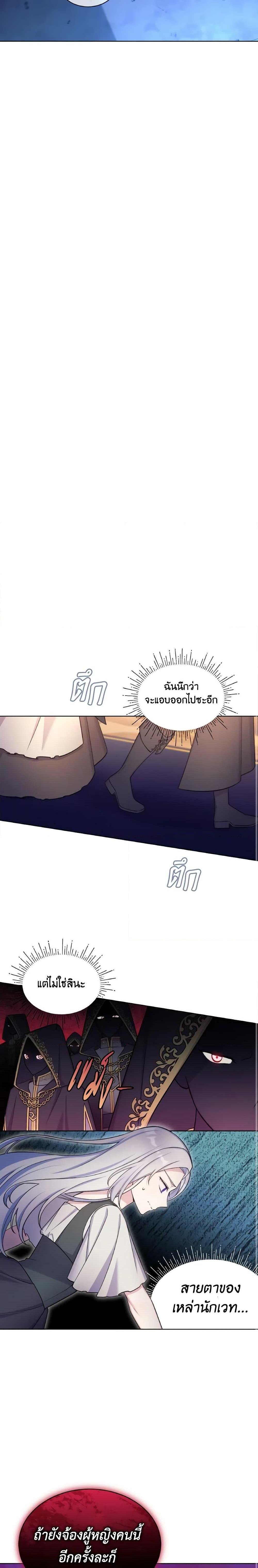 Manga-lc-com อ่านมังงะ อ่านการ์ตูน ออนไลน์ ฟรี May I Kill You, Your Majesty ตอนที่ 1 2 3 4 5 6 7 8 9 10 11 12 13 14 ฟรี ไม่มีโฆษณา Manga-lc - อ่าน มังงะ อ่าน การ์ตูน ออนไลน์ อ่านมังงะ ฟรี