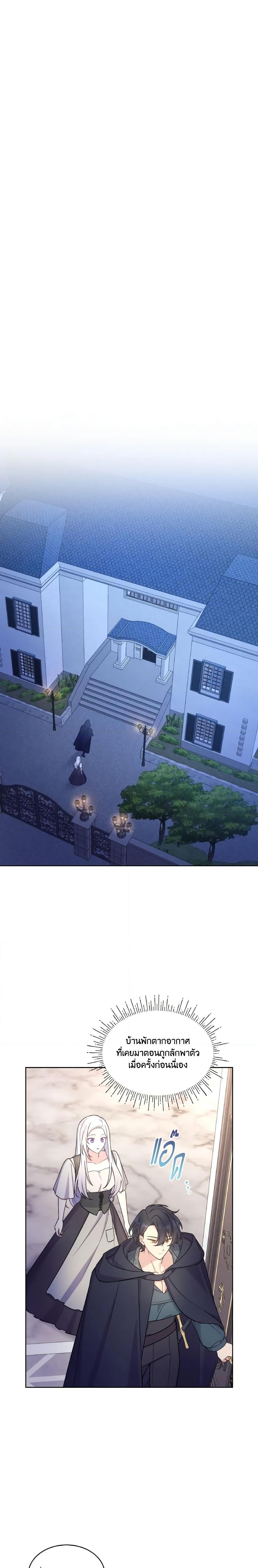 Manga-lc-com อ่านมังงะ อ่านการ์ตูน ออนไลน์ ฟรี May I Kill You, Your Majesty ตอนที่ 1 2 3 4 5 6 7 8 9 10 11 12 13 14 ฟรี ไม่มีโฆษณา Manga-lc - อ่าน มังงะ อ่าน การ์ตูน ออนไลน์ อ่านมังงะ ฟรี