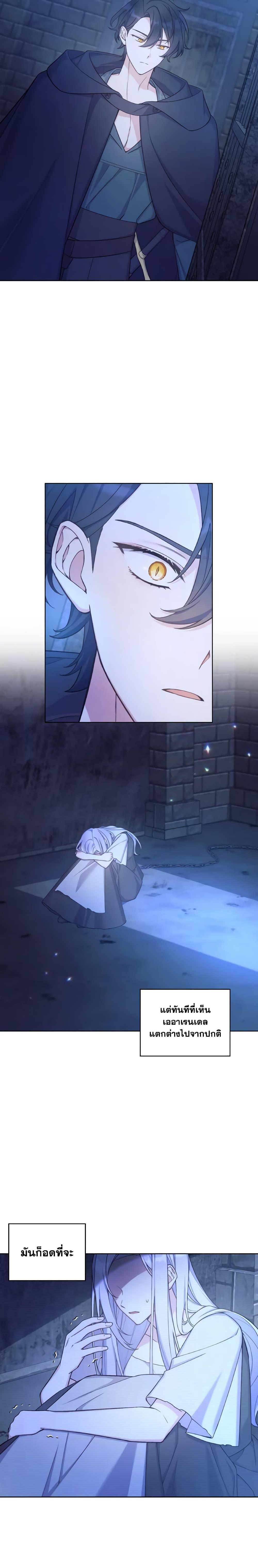 Manga-lc-com อ่านมังงะ อ่านการ์ตูน ออนไลน์ ฟรี May I Kill You, Your Majesty ตอนที่ 1 2 3 4 5 6 7 8 9 10 11 12 13 14 ฟรี ไม่มีโฆษณา Manga-lc - อ่าน มังงะ อ่าน การ์ตูน ออนไลน์ อ่านมังงะ ฟรี