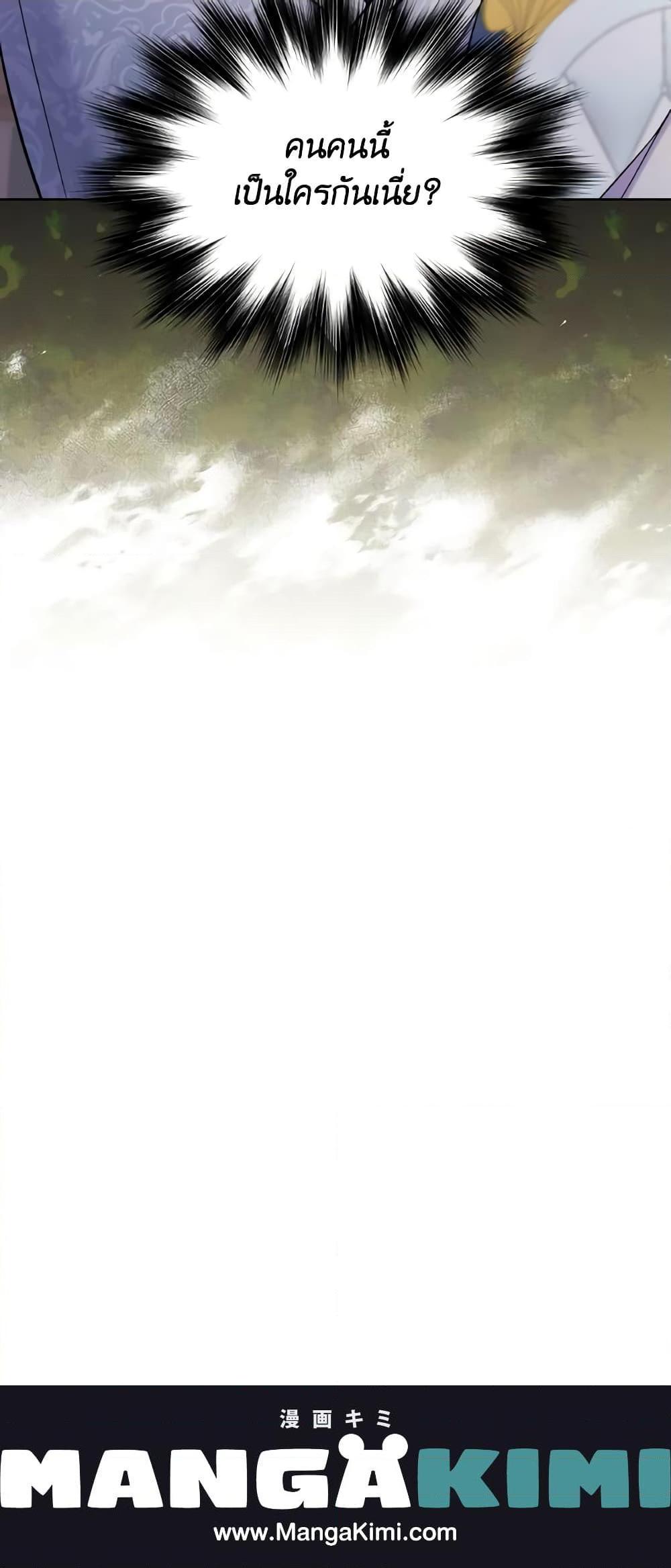 Manga-lc-com อ่านมังงะ อ่านการ์ตูน ออนไลน์ ฟรี May I Kill You, Your Majesty ตอนที่ 1 2 3 4 5 6 7 8 9 10 11 12 13 14 ฟรี ไม่มีโฆษณา Manga-lc - อ่าน มังงะ อ่าน การ์ตูน ออนไลน์ อ่านมังงะ ฟรี