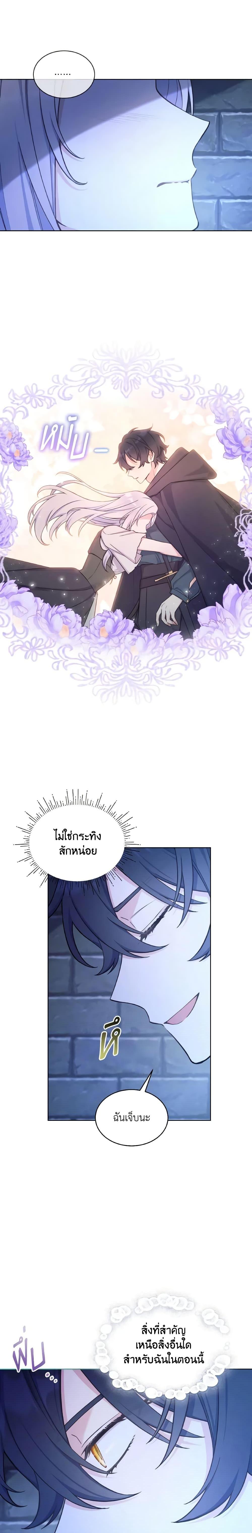 Manga-lc-com อ่านมังงะ อ่านการ์ตูน ออนไลน์ ฟรี May I Kill You, Your Majesty ตอนที่ 1 2 3 4 5 6 7 8 9 10 11 12 13 14 ฟรี ไม่มีโฆษณา Manga-lc - อ่าน มังงะ อ่าน การ์ตูน ออนไลน์ อ่านมังงะ ฟรี