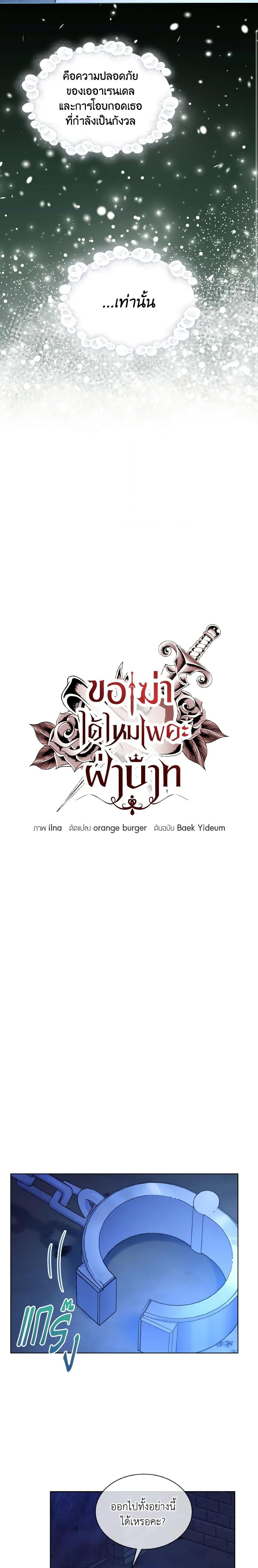 Manga-lc-com อ่านมังงะ อ่านการ์ตูน ออนไลน์ ฟรี May I Kill You, Your Majesty ตอนที่ 1 2 3 4 5 6 7 8 9 10 11 12 13 14 ฟรี ไม่มีโฆษณา Manga-lc - อ่าน มังงะ อ่าน การ์ตูน ออนไลน์ อ่านมังงะ ฟรี