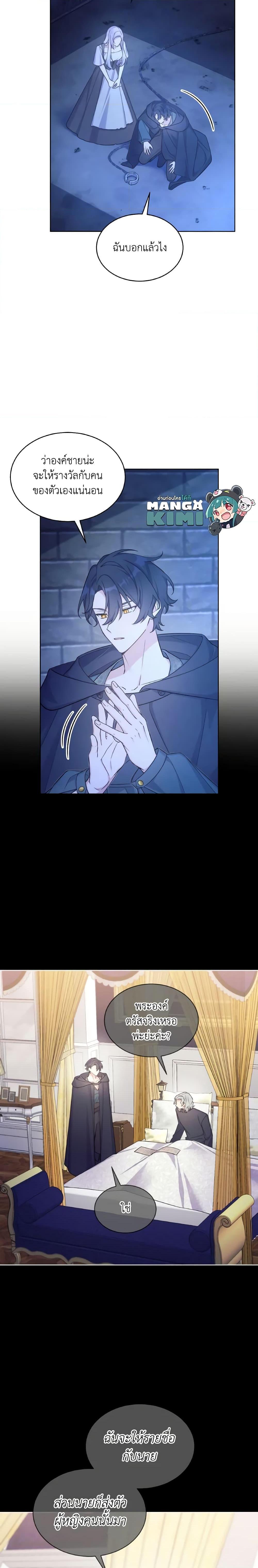 Manga-lc-com อ่านมังงะ อ่านการ์ตูน ออนไลน์ ฟรี May I Kill You, Your Majesty ตอนที่ 1 2 3 4 5 6 7 8 9 10 11 12 13 14 ฟรี ไม่มีโฆษณา Manga-lc - อ่าน มังงะ อ่าน การ์ตูน ออนไลน์ อ่านมังงะ ฟรี