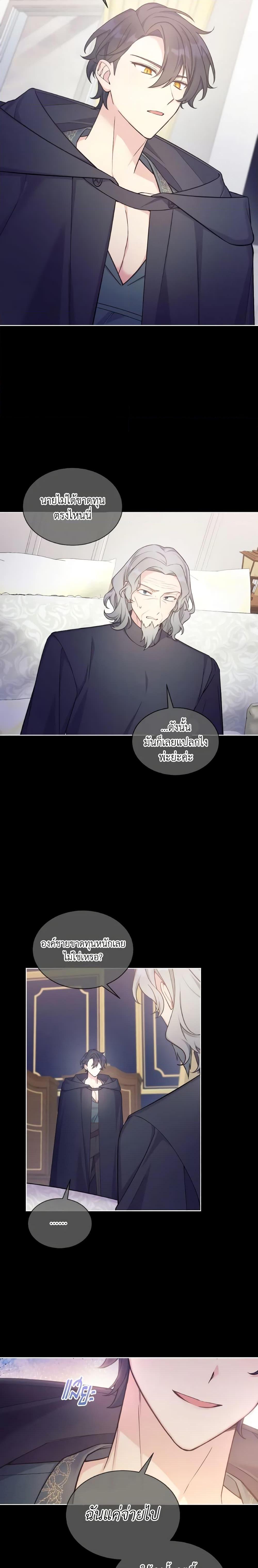 Manga-lc-com อ่านมังงะ อ่านการ์ตูน ออนไลน์ ฟรี May I Kill You, Your Majesty ตอนที่ 1 2 3 4 5 6 7 8 9 10 11 12 13 14 ฟรี ไม่มีโฆษณา Manga-lc - อ่าน มังงะ อ่าน การ์ตูน ออนไลน์ อ่านมังงะ ฟรี
